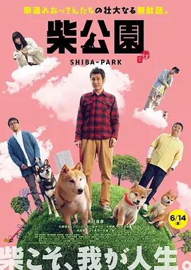 恶魔在身后