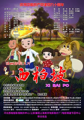 少妇精油按摩达到高潮