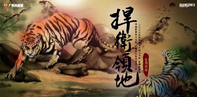 进了妻子的嘴里