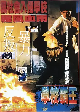 宿舍里的贱奴女虐女被荡秋千玩