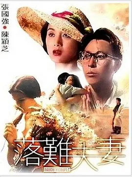 性感的金发美女