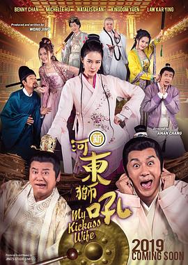 国产成人精品午夜