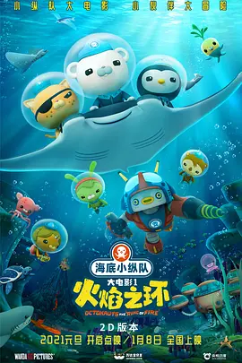 音东