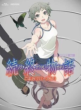 顺从的女孩