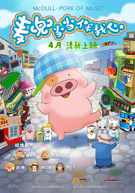 奇米网第四色