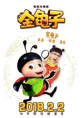 蜜桃来偷换