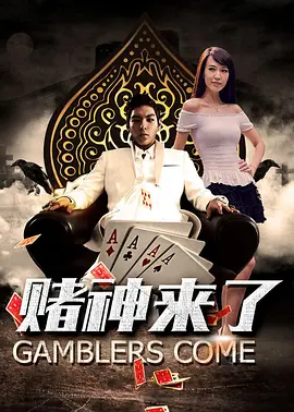30多岁的小妈