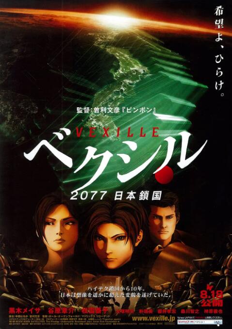 国产精品日韩
