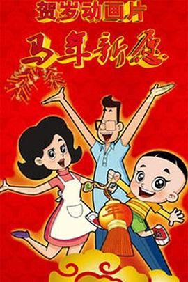 福利网导航