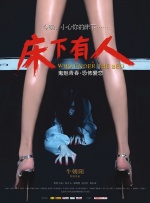 老师av