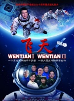 三代同妻