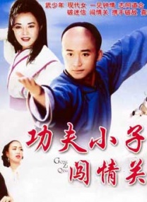 特级生活片