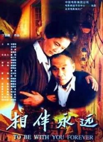 天天操天