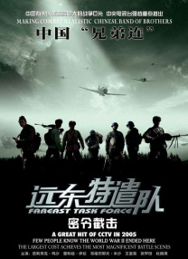 杰佣车文
