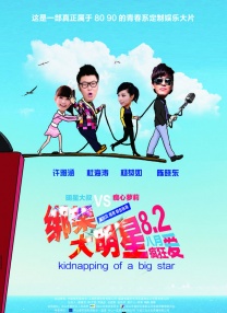 亚洲综合久久成人69