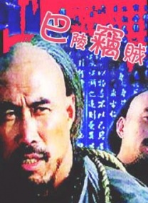 国产成人悠悠影院