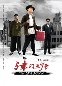 国产精品二区