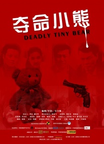 欧美一级视频在线观看