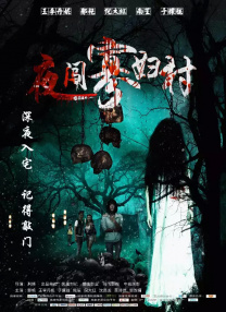 少萝裸体电影