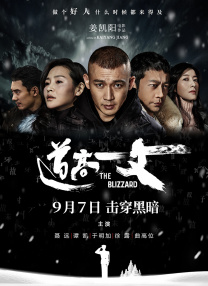 美容师的生活
