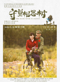 你的姐夫