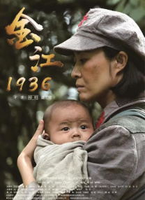 大战尼姑2高清免费观看中文版