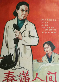 国产三区二区