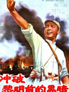 18国产片