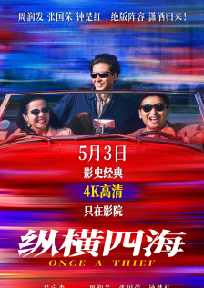 家庭教师波多野